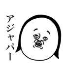 めっちゃええ子。2（個別スタンプ：30）