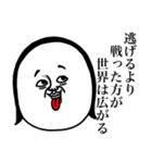 めっちゃええ子。2（個別スタンプ：37）