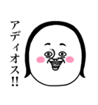 めっちゃええ子。2（個別スタンプ：40）