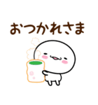 もち吉の毎日あいさつスタンプ（個別スタンプ：2）