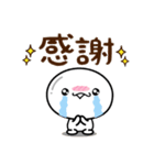 もち吉の毎日あいさつスタンプ（個別スタンプ：6）