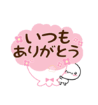 もち吉の毎日あいさつスタンプ（個別スタンプ：7）