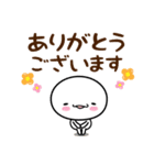 もち吉の毎日あいさつスタンプ（個別スタンプ：9）