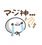もち吉の毎日あいさつスタンプ（個別スタンプ：10）