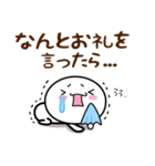 もち吉の毎日あいさつスタンプ（個別スタンプ：11）