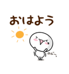 もち吉の毎日あいさつスタンプ（個別スタンプ：13）