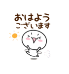 もち吉の毎日あいさつスタンプ（個別スタンプ：15）