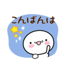 もち吉の毎日あいさつスタンプ（個別スタンプ：16）