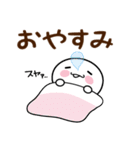 もち吉の毎日あいさつスタンプ（個別スタンプ：18）