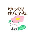もち吉の毎日あいさつスタンプ（個別スタンプ：19）