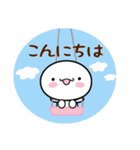 もち吉の毎日あいさつスタンプ（個別スタンプ：20）