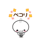 もち吉の毎日あいさつスタンプ（個別スタンプ：21）