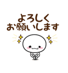 もち吉の毎日あいさつスタンプ（個別スタンプ：22）