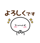もち吉の毎日あいさつスタンプ（個別スタンプ：23）