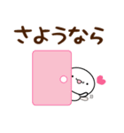 もち吉の毎日あいさつスタンプ（個別スタンプ：24）