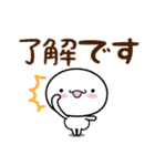 もち吉の毎日あいさつスタンプ（個別スタンプ：25）