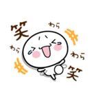 もち吉の毎日あいさつスタンプ（個別スタンプ：29）
