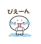 もち吉の毎日あいさつスタンプ（個別スタンプ：32）