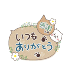 春のふきだしスタンプ♡ネコとあいさつ（個別スタンプ：7）