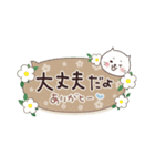 春のふきだしスタンプ♡ネコとあいさつ（個別スタンプ：28）