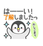 ほのぼのペンペン【長文メッセージ】（個別スタンプ：1）