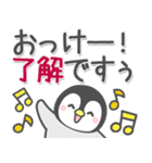 ほのぼのペンペン【長文メッセージ】（個別スタンプ：2）
