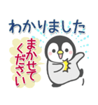 ほのぼのペンペン【長文メッセージ】（個別スタンプ：3）