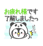 ほのぼのペンペン【長文メッセージ】（個別スタンプ：4）