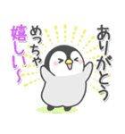 ほのぼのペンペン【長文メッセージ】（個別スタンプ：5）