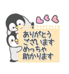 ほのぼのペンペン【長文メッセージ】（個別スタンプ：7）
