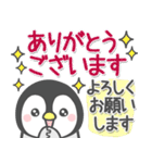 ほのぼのペンペン【長文メッセージ】（個別スタンプ：8）