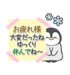 ほのぼのペンペン【長文メッセージ】（個別スタンプ：9）