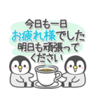 ほのぼのペンペン【長文メッセージ】（個別スタンプ：10）