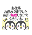 ほのぼのペンペン【長文メッセージ】（個別スタンプ：11）