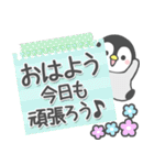 ほのぼのペンペン【長文メッセージ】（個別スタンプ：13）