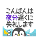 ほのぼのペンペン【長文メッセージ】（個別スタンプ：15）
