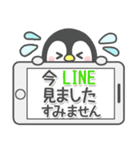 ほのぼのペンペン【長文メッセージ】（個別スタンプ：17）