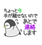 ほのぼのペンペン【長文メッセージ】（個別スタンプ：21）