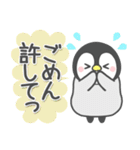 ほのぼのペンペン【長文メッセージ】（個別スタンプ：22）