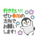 ほのぼのペンペン【長文メッセージ】（個別スタンプ：25）