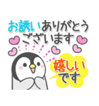 ほのぼのペンペン【長文メッセージ】（個別スタンプ：26）