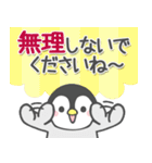 ほのぼのペンペン【長文メッセージ】（個別スタンプ：28）