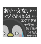 ほのぼのペンペン【長文メッセージ】（個別スタンプ：32）