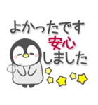 ほのぼのペンペン【長文メッセージ】（個別スタンプ：34）