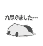 ほのぼのペンペン【長文メッセージ】（個別スタンプ：35）