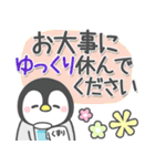 ほのぼのペンペン【長文メッセージ】（個別スタンプ：36）