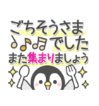 ほのぼのペンペン【長文メッセージ】（個別スタンプ：38）