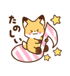 かわいいきつね☆基本の言葉（個別スタンプ：9）