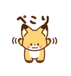 かわいいきつね☆基本の言葉（個別スタンプ：13）