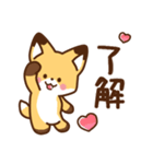 かわいいきつね☆基本の言葉（個別スタンプ：15）